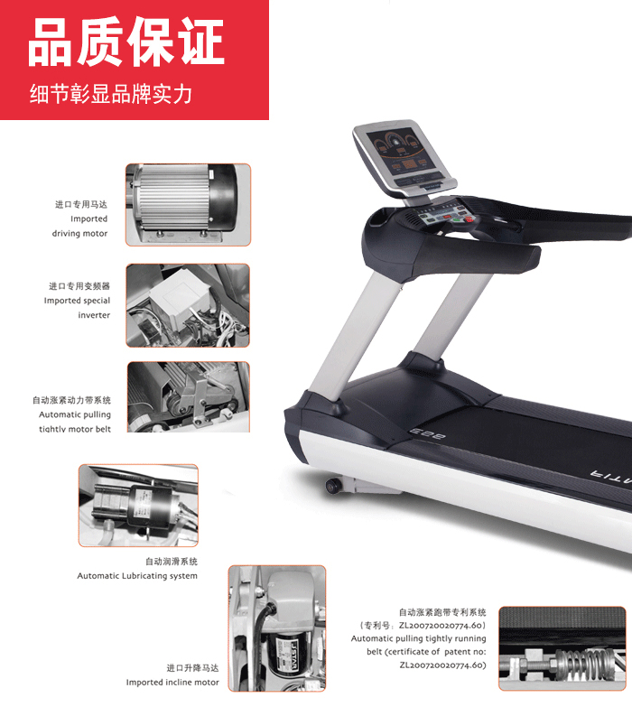 BCT14广州跑步机,广州跑步机价格,家用跑步机十大品牌,家用跑步机哪个好