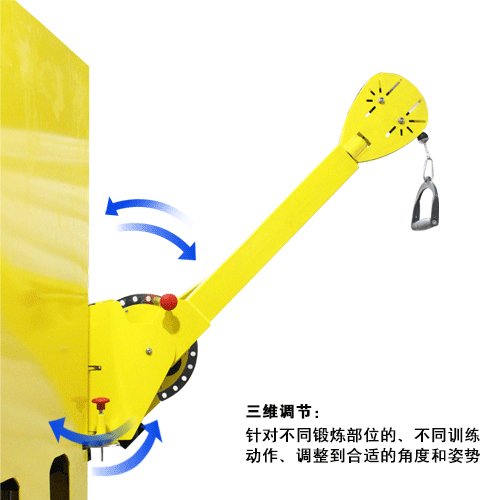 BFT1015 双臂机 多功能可调式综合拉力训练器