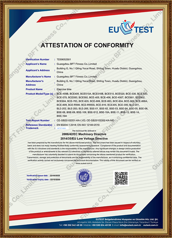 动感单车健身车CE认证