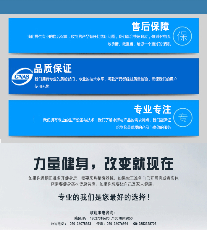 坐式胸肌推举训练器 坐式胸肌推举训练器