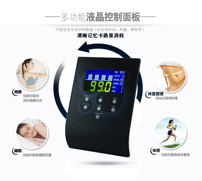 bce800健身车
