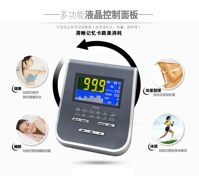 bce102健身车